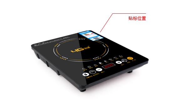 大型家用电器的标签贴标问题该如何解决